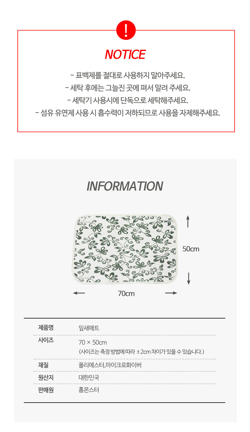 상품 상세 이미지입니다.