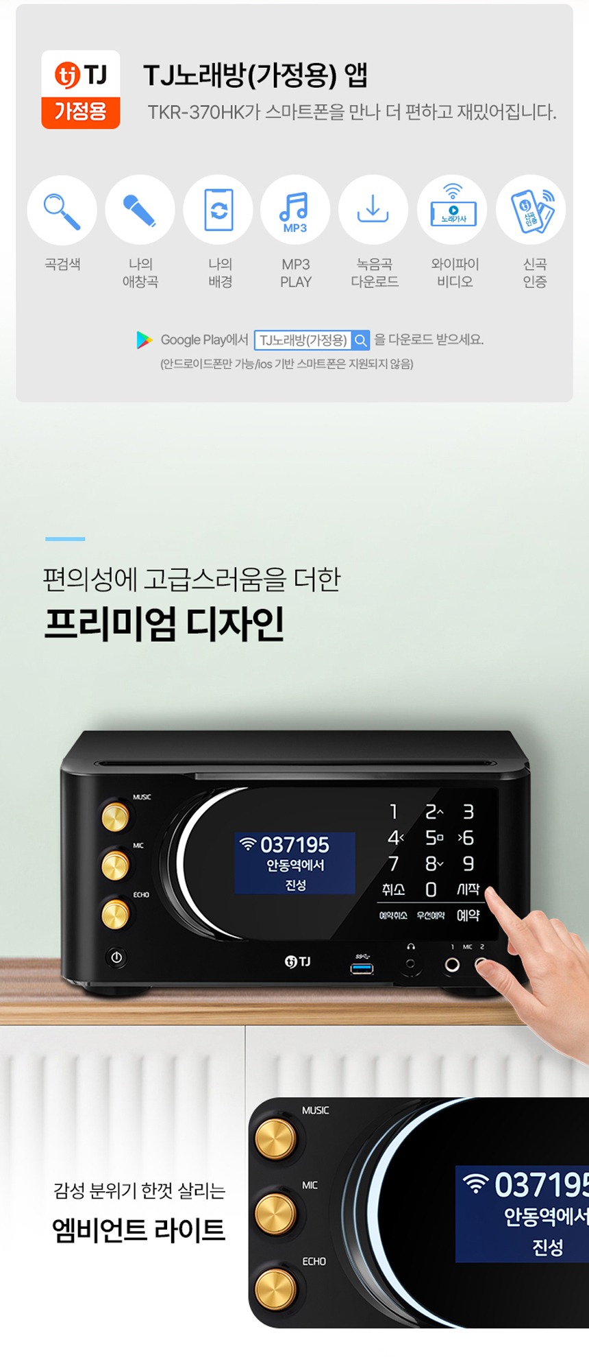 상품 상세 이미지입니다.
