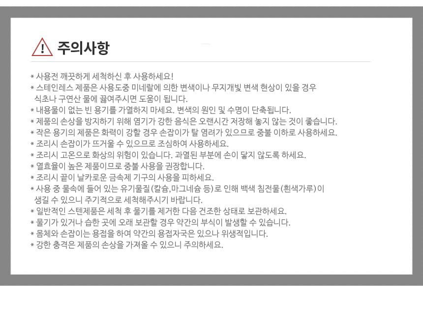 상품 상세 이미지입니다.