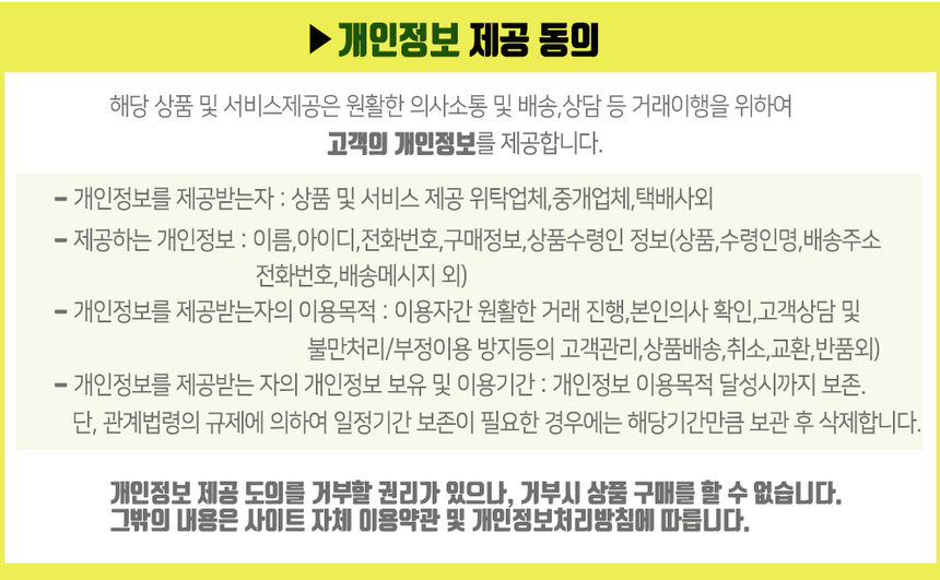 상품 상세 이미지입니다.