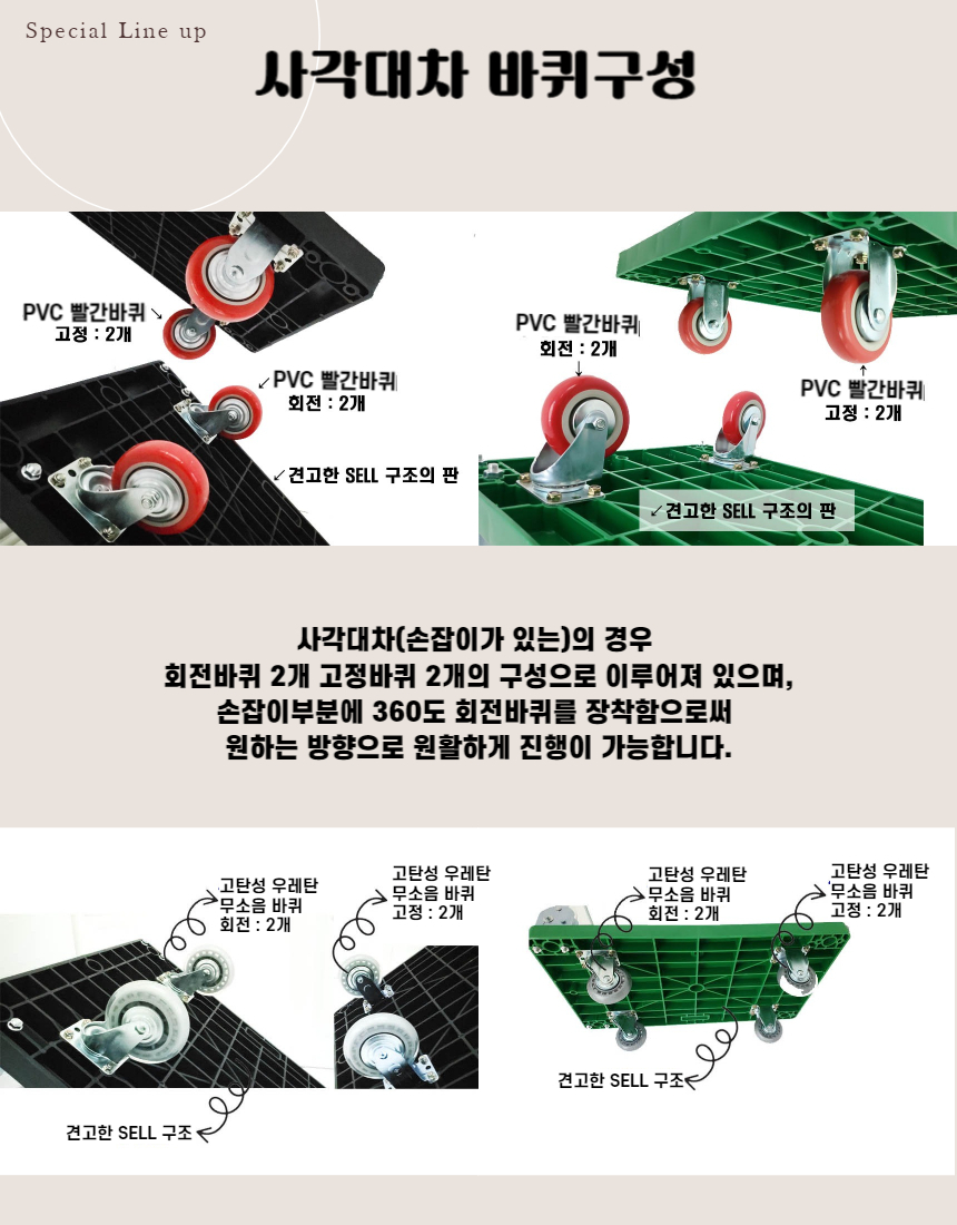 사각대차 (750x450/검정판/무소음바퀴/중) 구루마 대차 밀차 접이식 택배 손수레 L카 끌차 국내조립생산 - 옥션