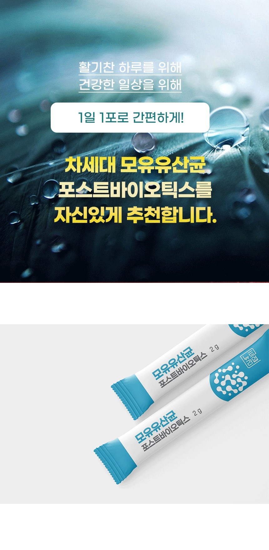 상품 상세 이미지입니다.
