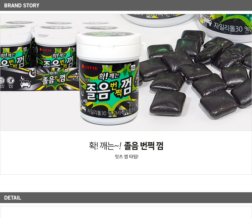 상품 상세 이미지입니다.