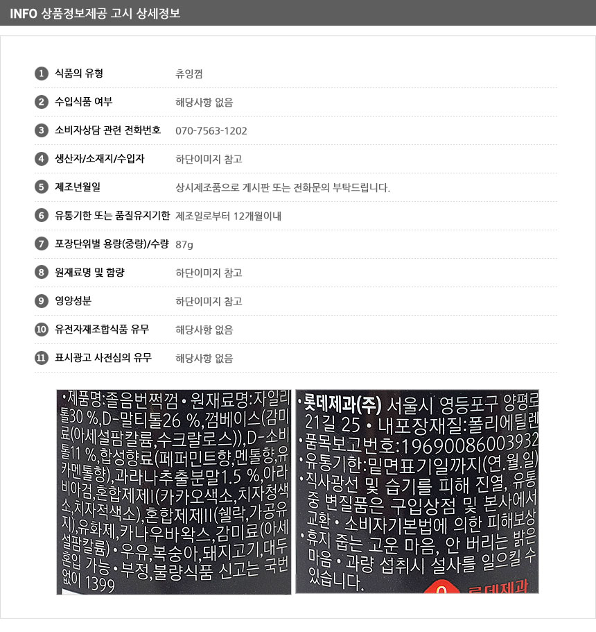 상품 상세 이미지입니다.