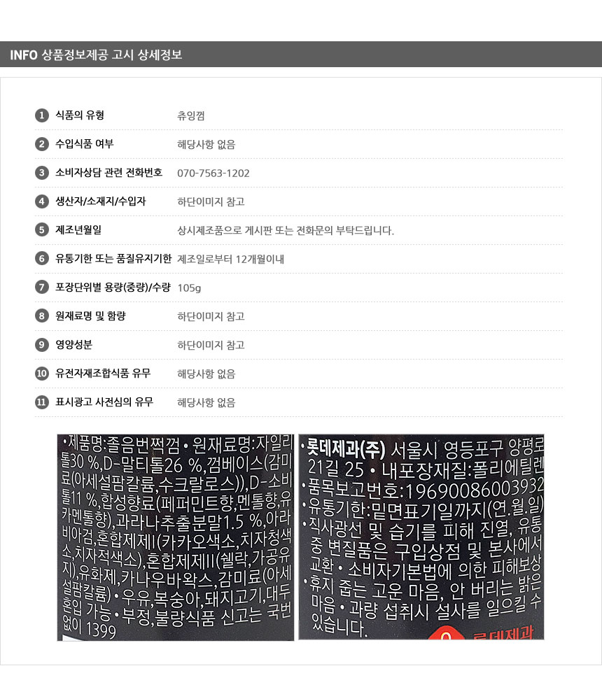 상품 상세 이미지입니다.
