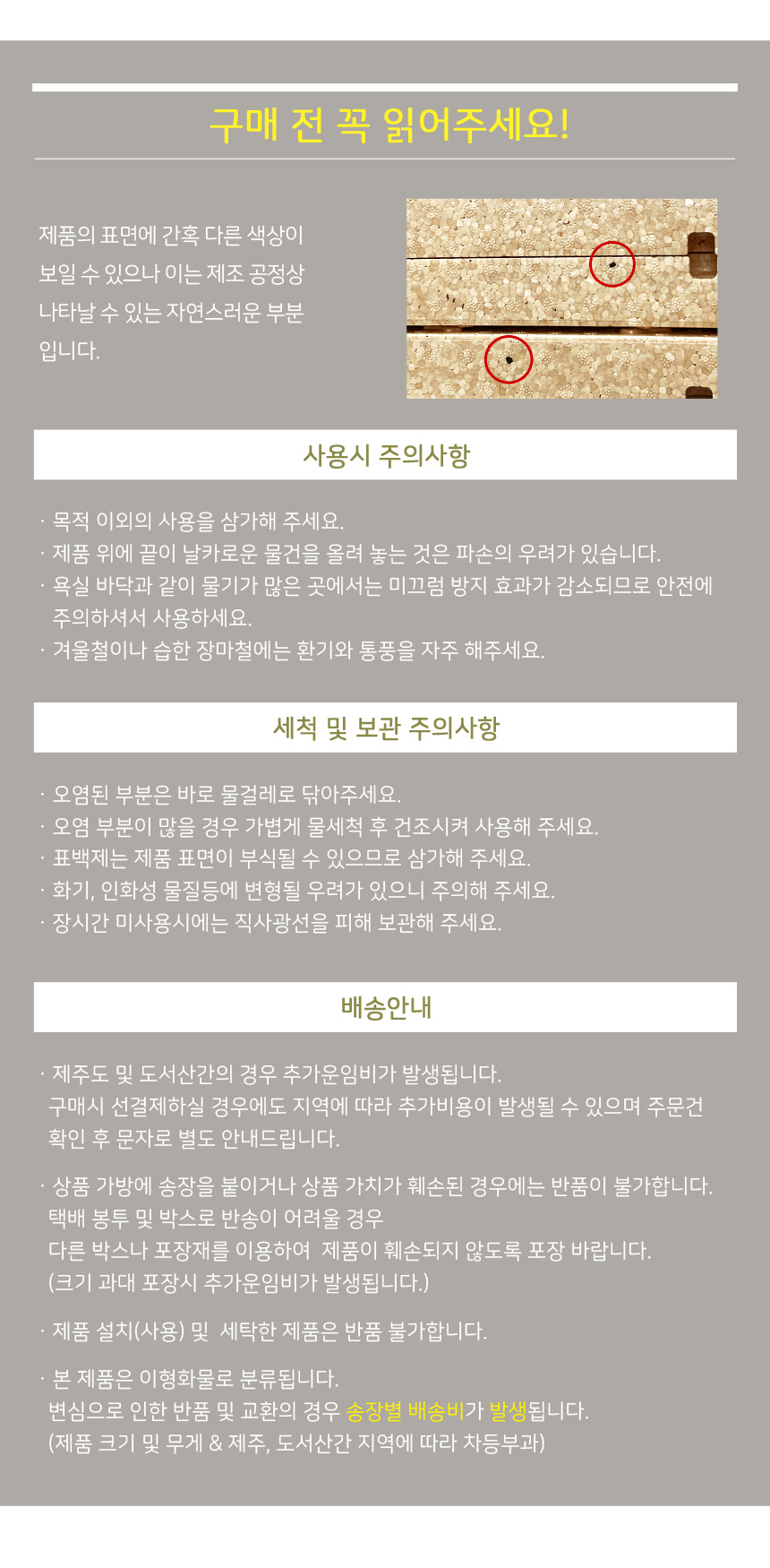 상품 상세 이미지입니다.