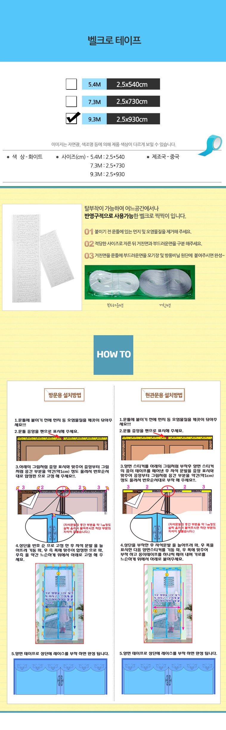 상품 상세 이미지입니다.
