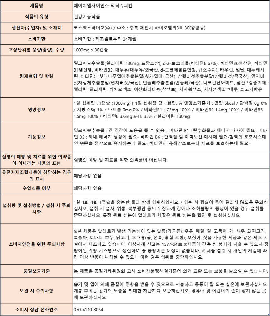 상품 상세 이미지입니다.