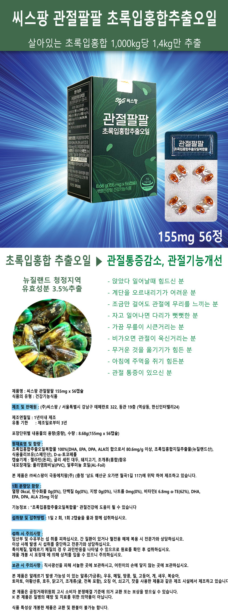 상품 상세 이미지입니다.