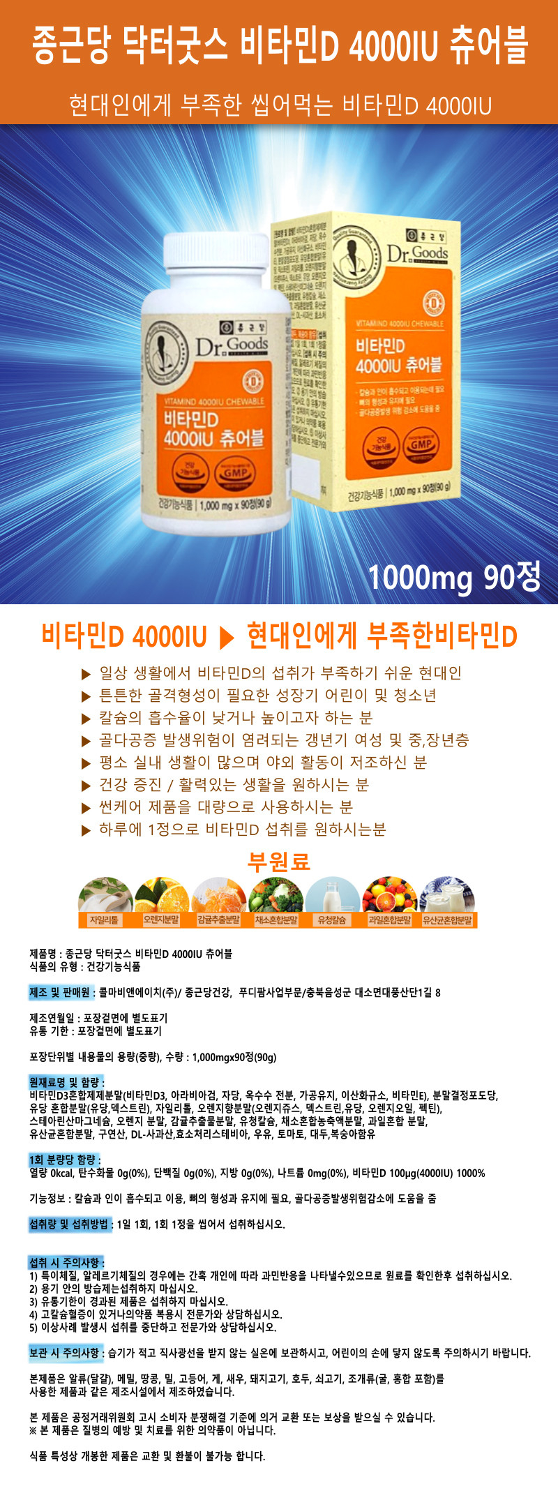 상품 상세 이미지입니다.