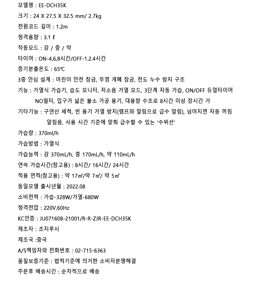상품 상세 이미지입니다.