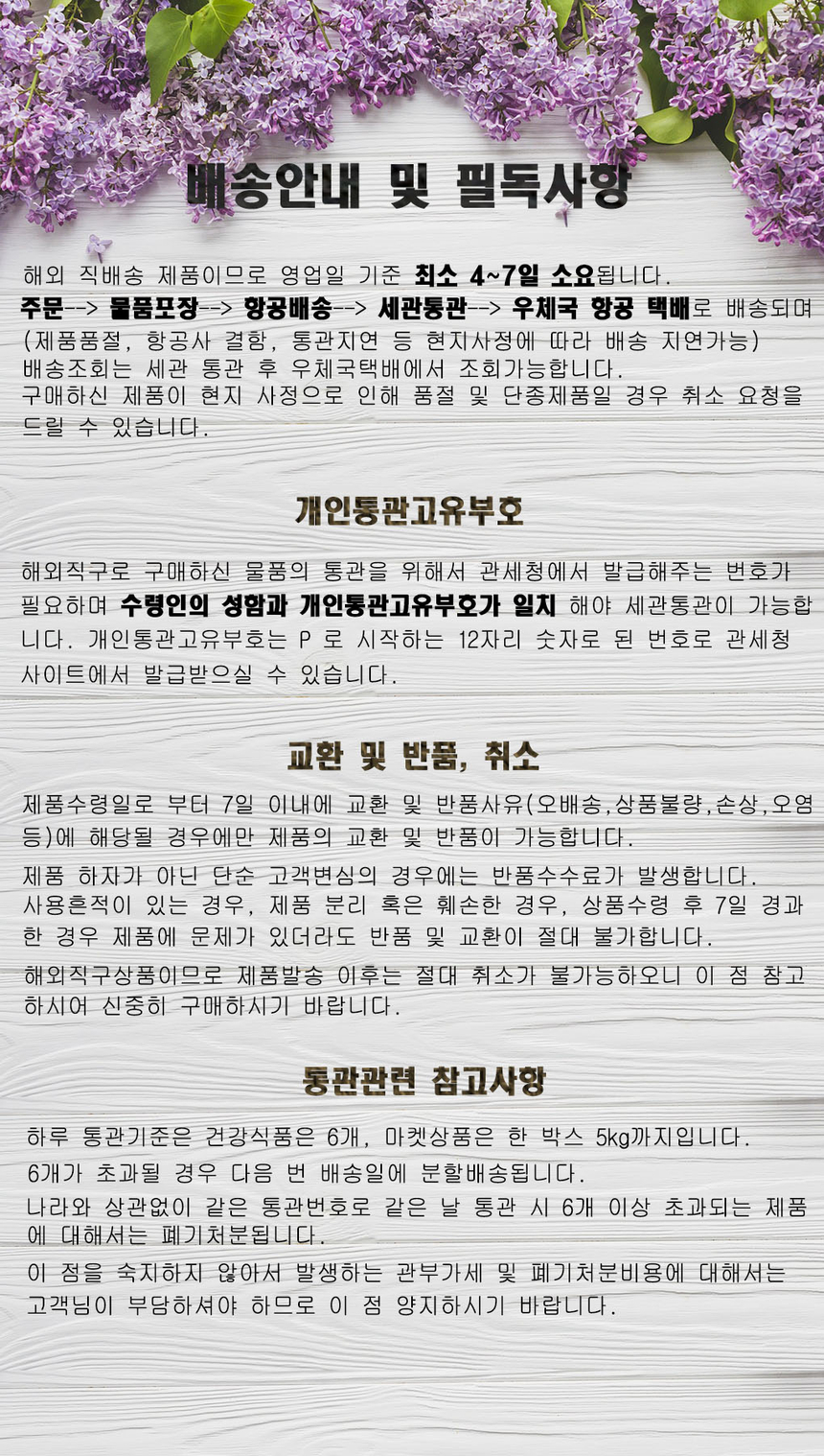 상품 상세 이미지입니다.