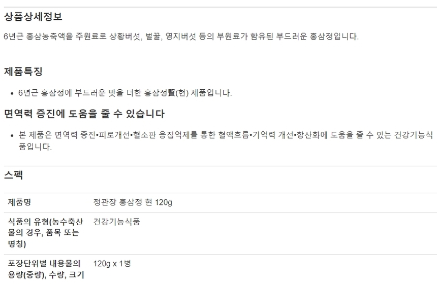 상품 상세 이미지입니다.