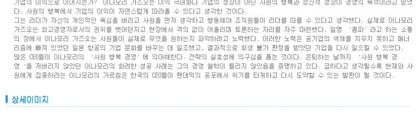 상품 상세 이미지입니다.