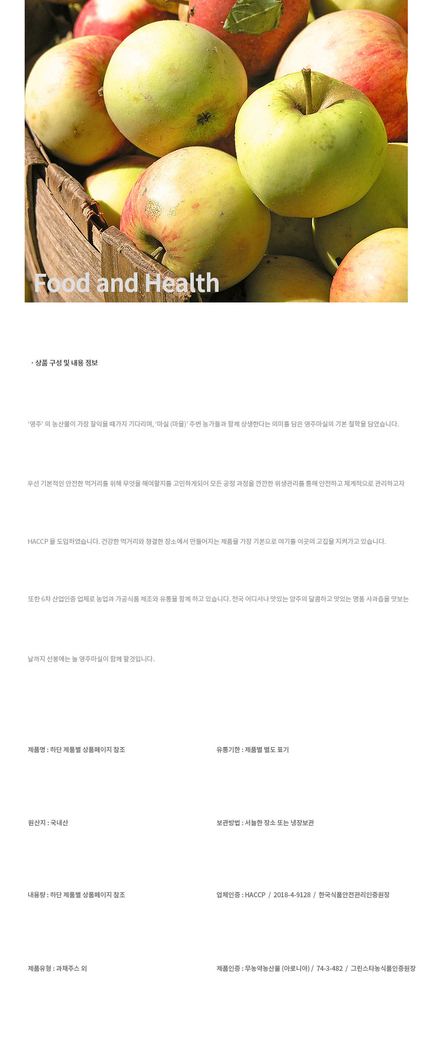 상품 상세 이미지입니다.