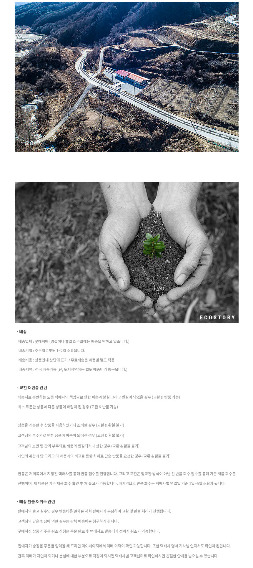 상품 상세 이미지입니다.