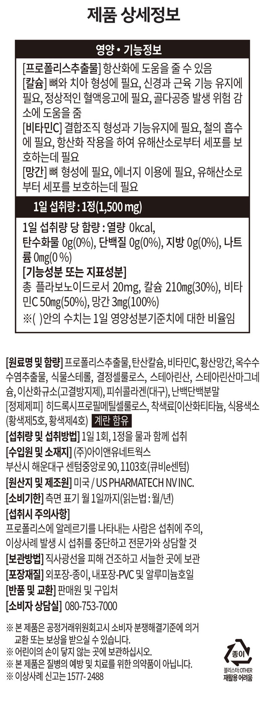 상품 상세 이미지입니다.