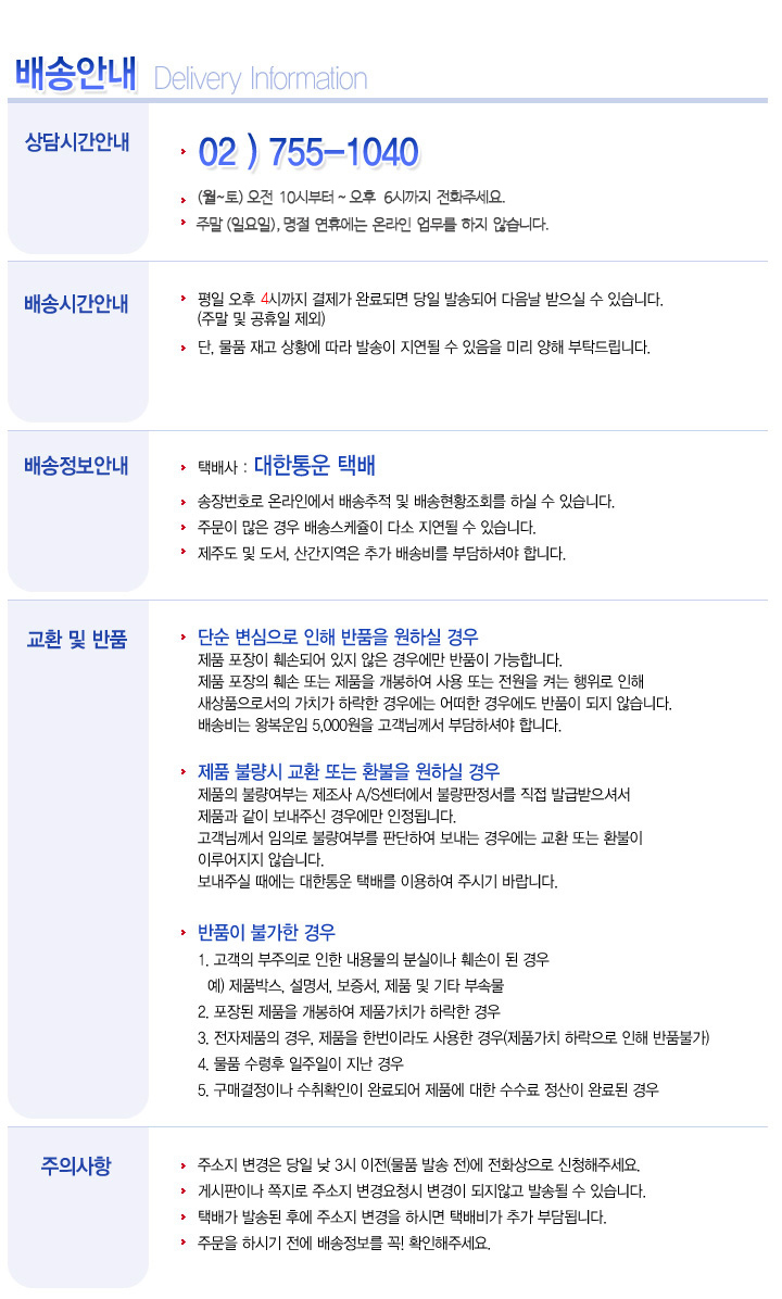 상품 상세 이미지입니다.
