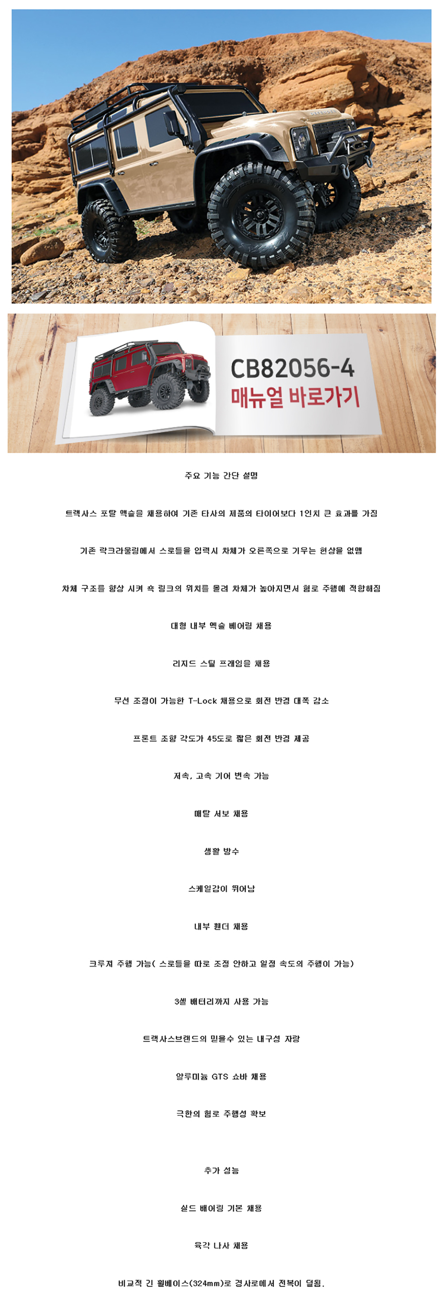 상품 상세 이미지입니다.