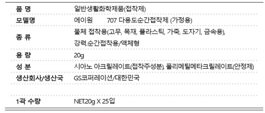 상품 상세 이미지입니다.