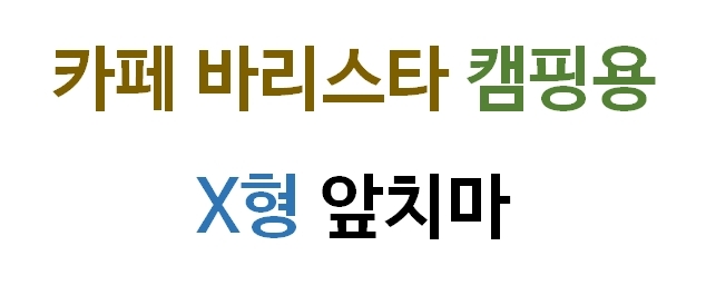 This is a detailed product image.