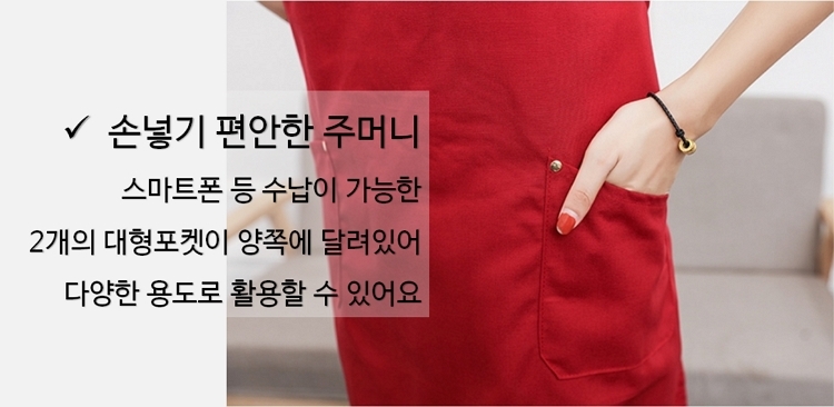 This is a detailed product image.