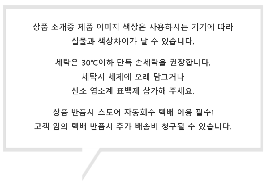 This is a detailed product image.