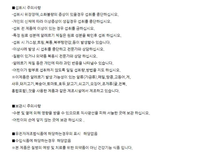 상품 상세 이미지입니다.