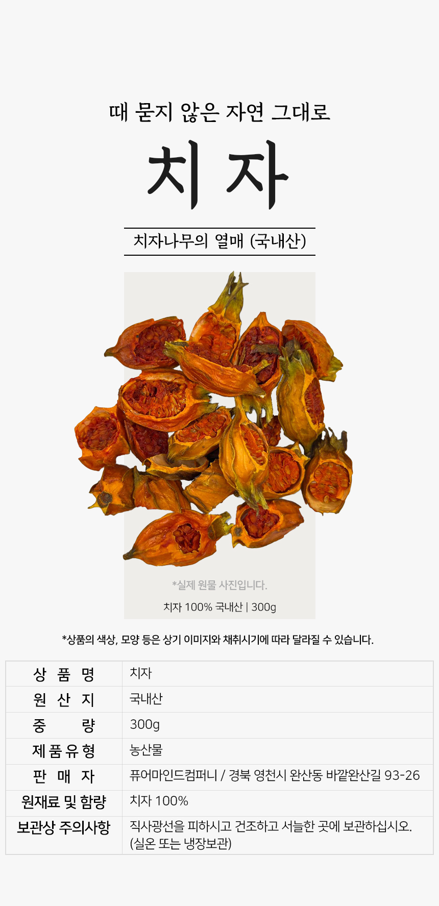 상품 상세 이미지입니다.