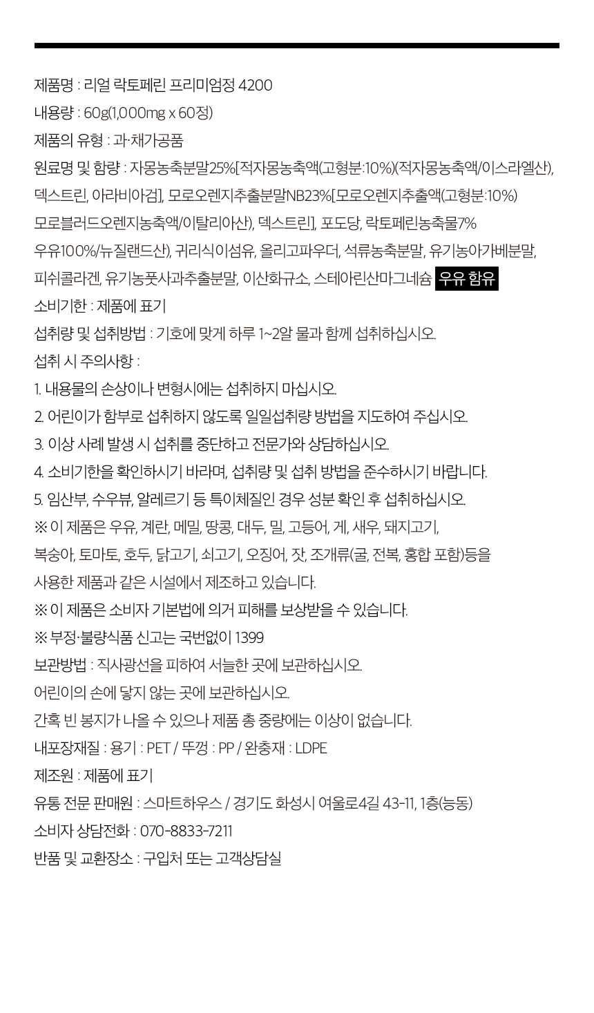 상품 상세 이미지입니다.