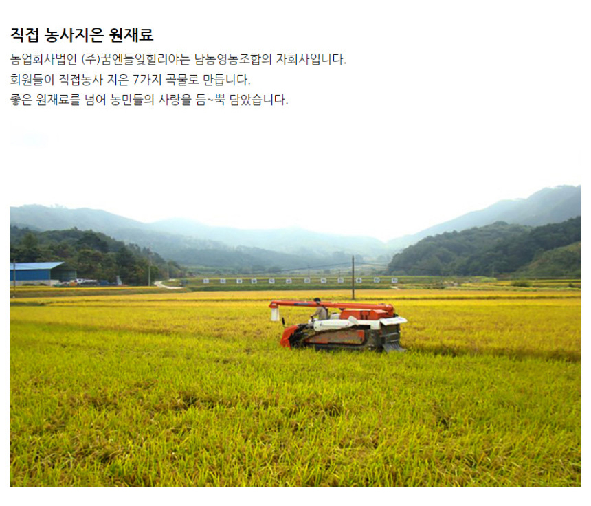 상품 상세 이미지입니다.