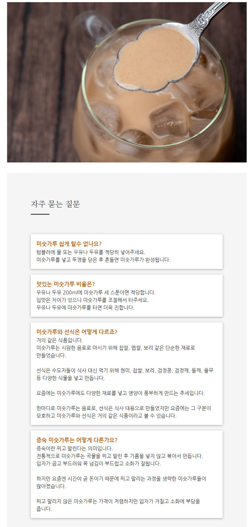 상품 상세 이미지입니다.