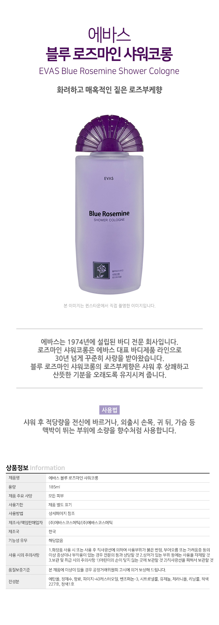 상품 상세 이미지입니다.