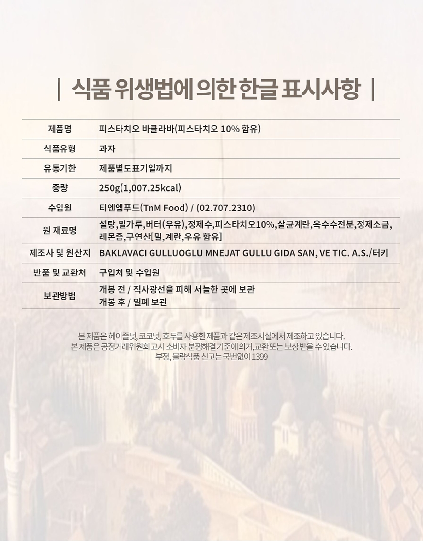 상품 상세 이미지입니다.
