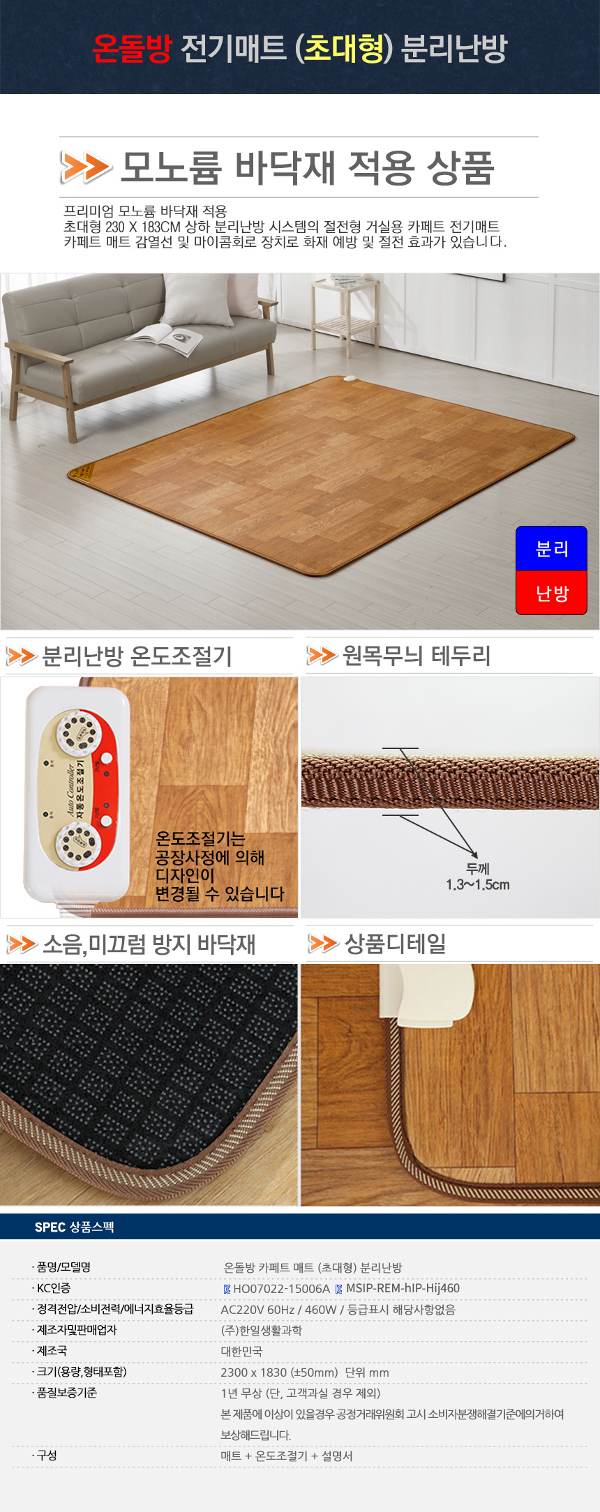 상품 상세 이미지입니다.