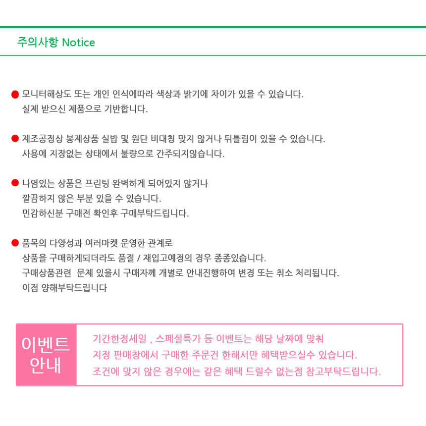 상품 상세 이미지입니다.