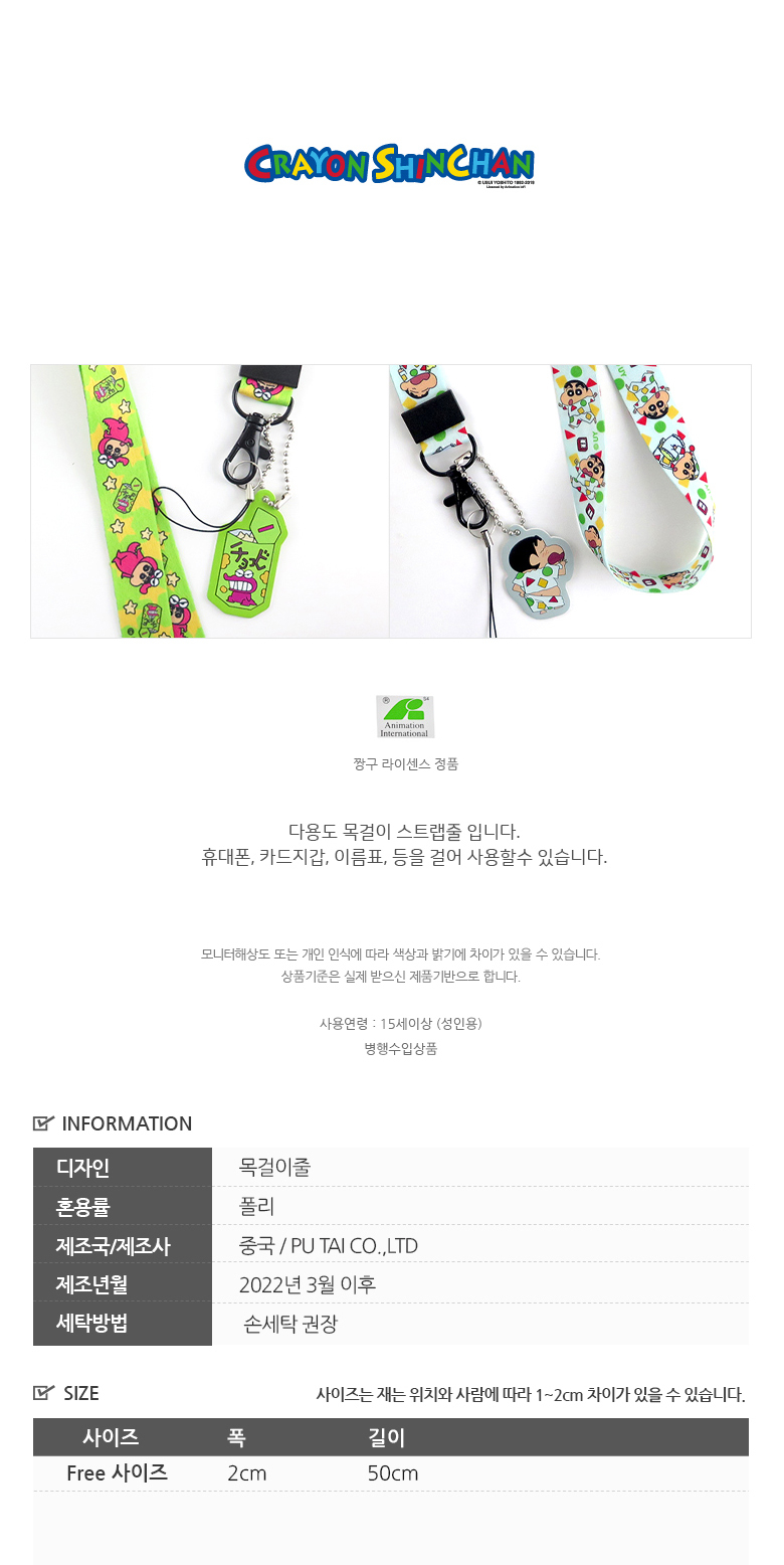 상품 상세 이미지입니다.