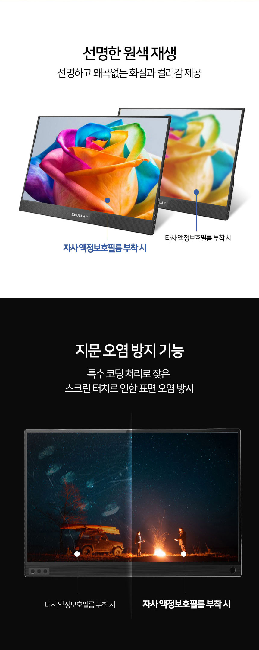 알파플랜 모니터 노트북 논글레어 액정 보...