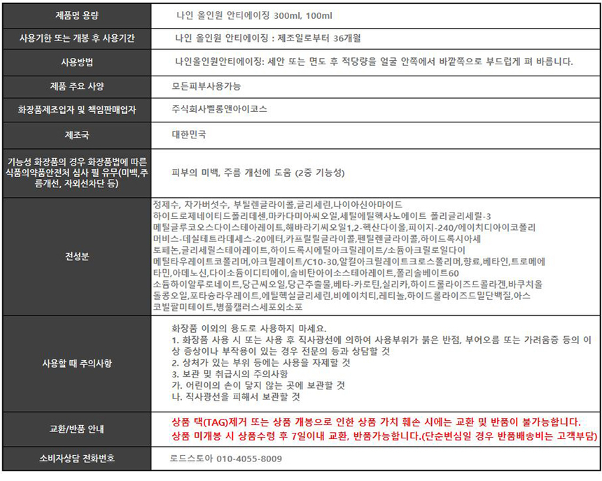 상품 상세 이미지입니다.