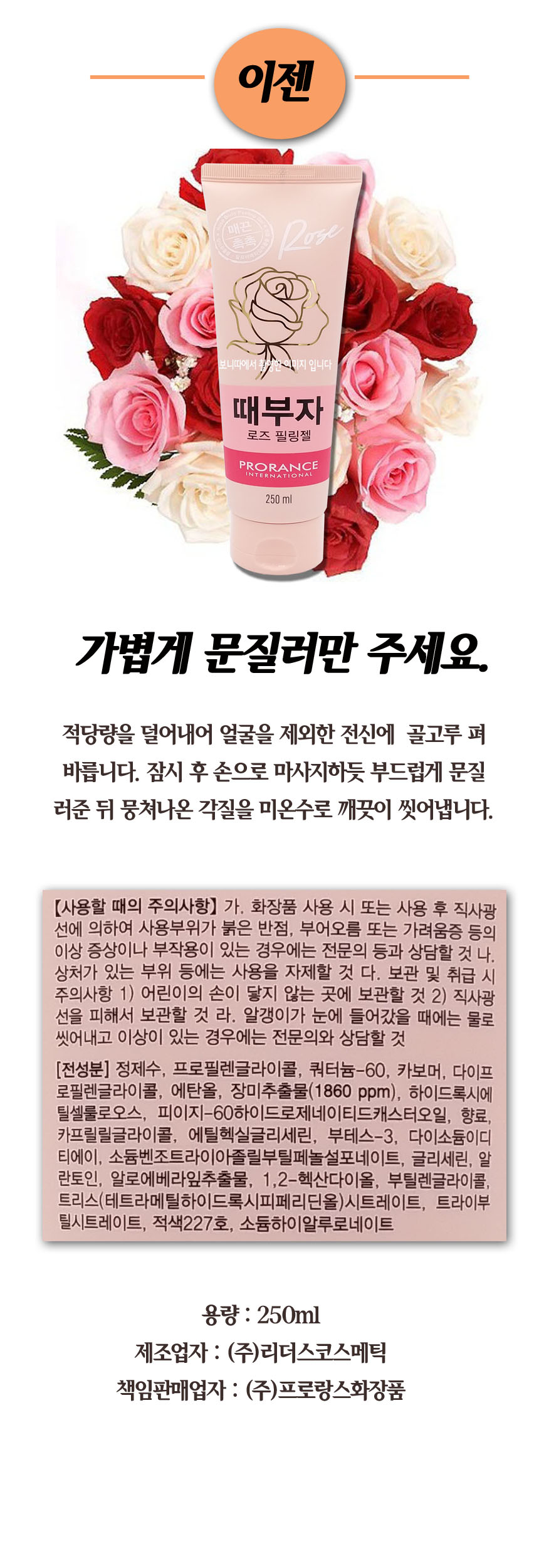 상품 상세 이미지입니다.