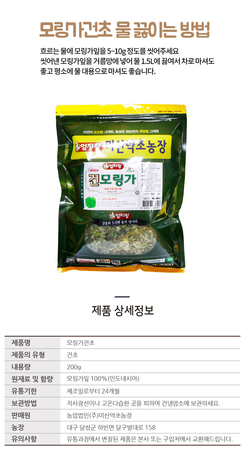 상품 상세 이미지입니다.