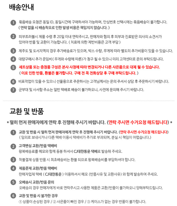 상품 상세 이미지입니다.