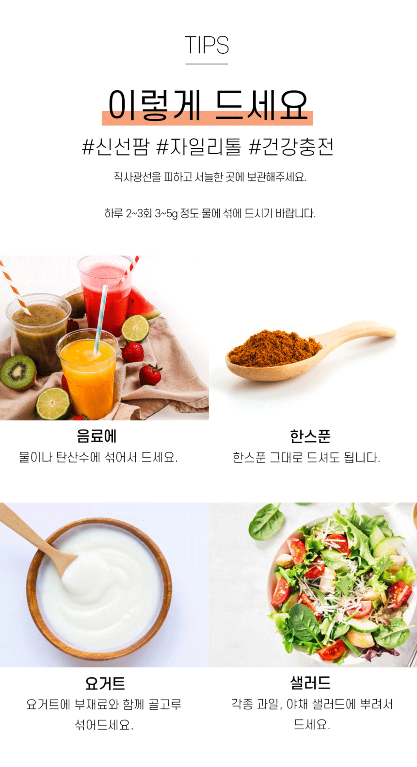 상품 상세 이미지입니다.