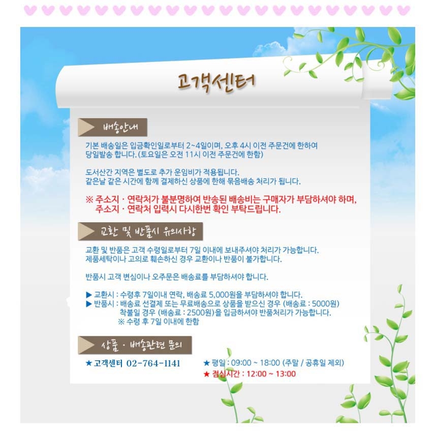 상품 상세 이미지입니다.