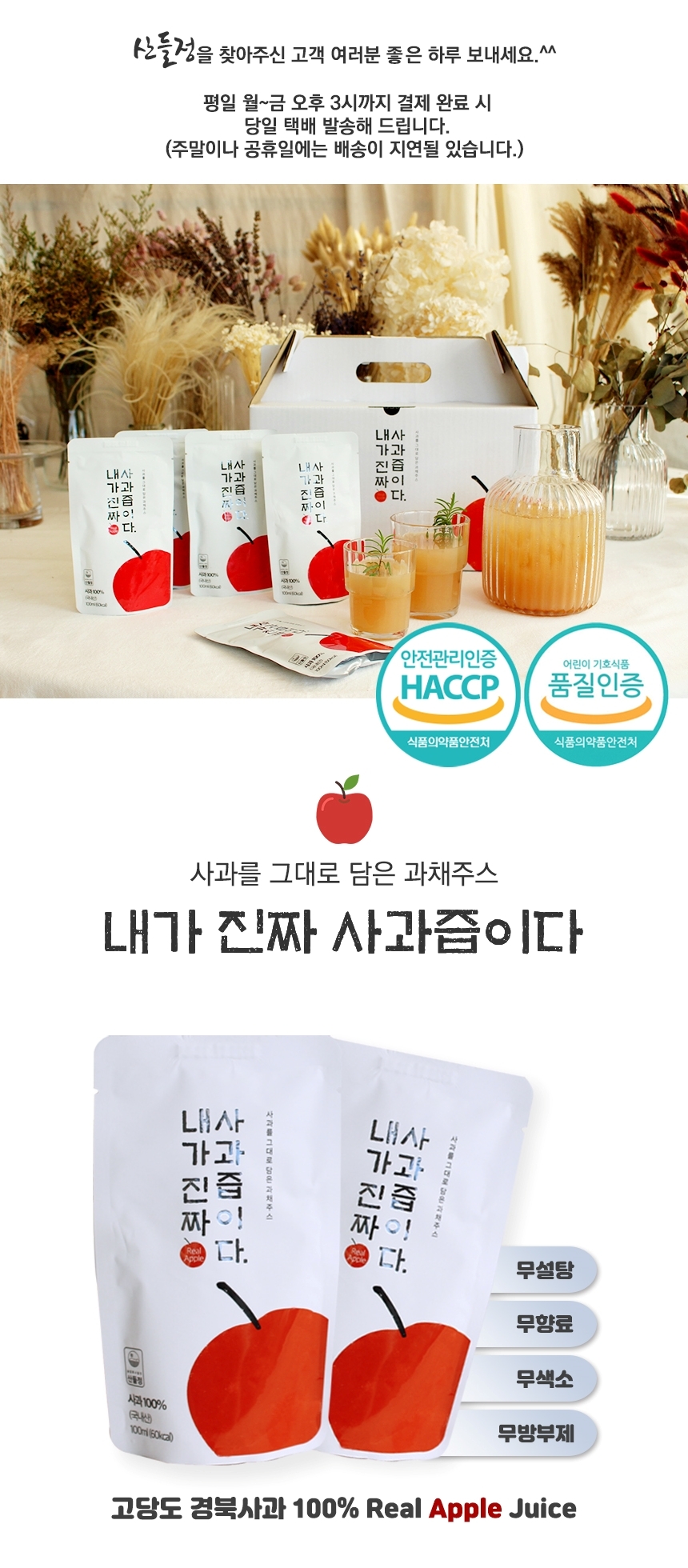 상품 상세 이미지입니다.