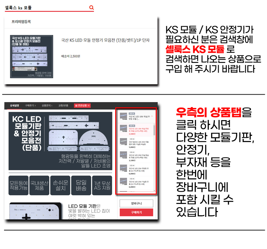 상품상세