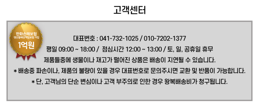 상품 상세 이미지입니다.