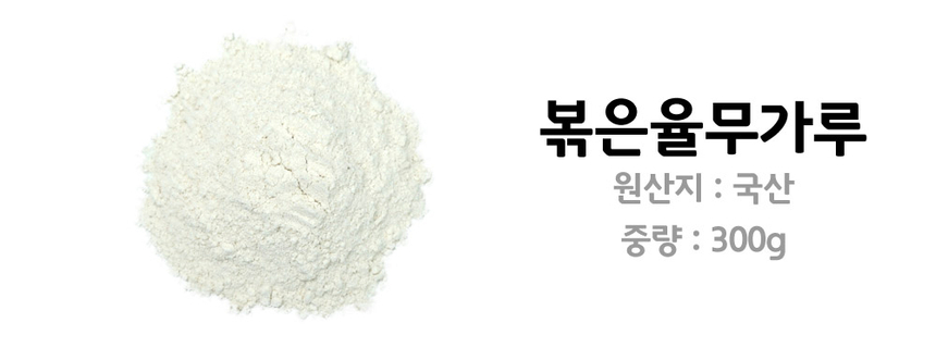 상품 상세 이미지입니다.