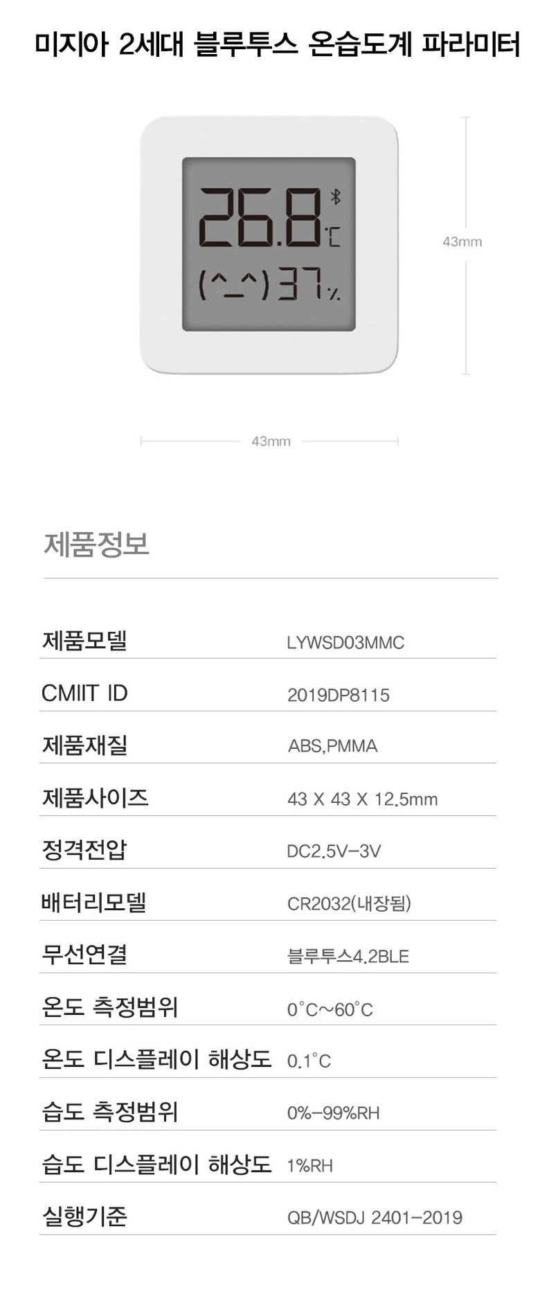 상품 상세 이미지입니다.
