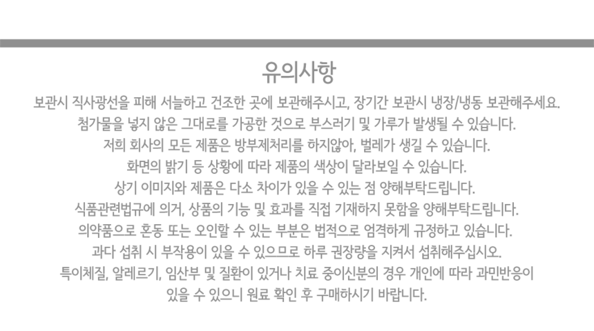 상품 상세 이미지입니다.
